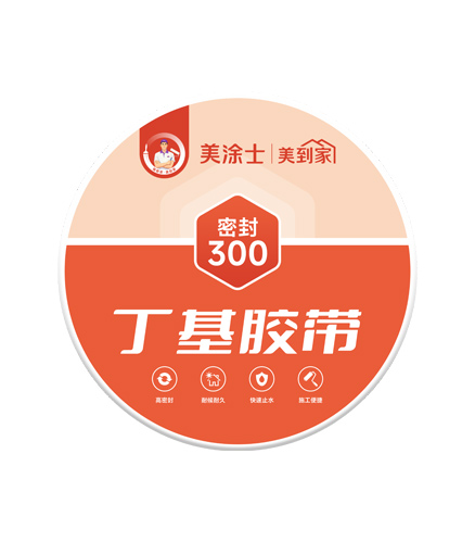18LUCK密封300